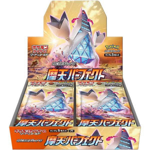 Pokemon - Booster Box - 30 Packs - S7D Skyscraping Perfect - *Japanese* (6648509726886)