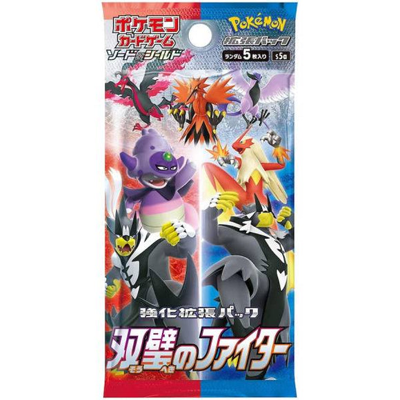 Pokemon - Booster Pack - Matchless Fighter - *Japanese* (6606058127526)