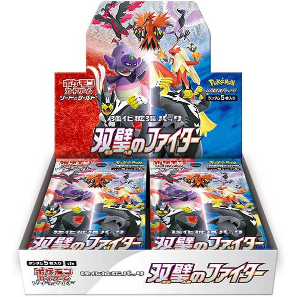 Pokemon - Booster Box - Matchless Fighter - *Japanese* (6606053736614)