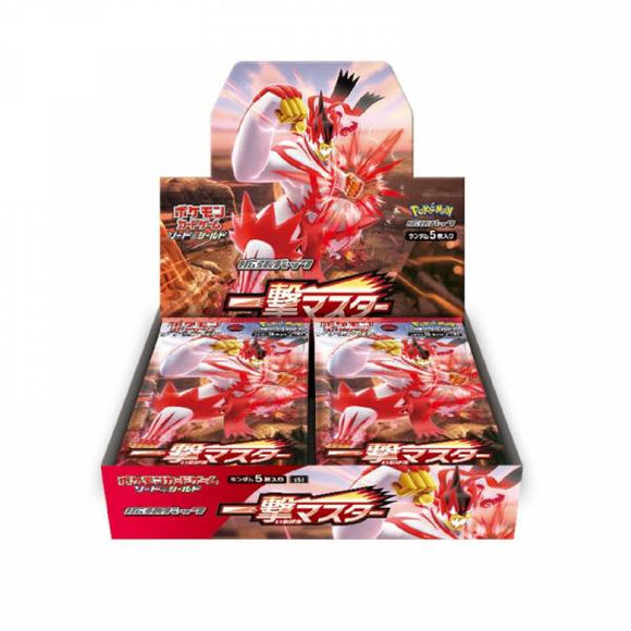 Pokemon - Booster Box - 30 Packs - S5x Single Strike Master (ICHIGEKI)  - *Japanese* (6001864016038)
