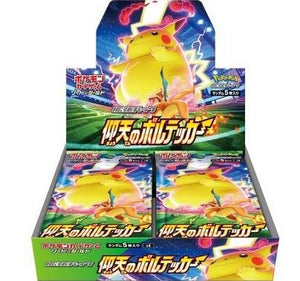 Pokemon - Booster Box - Amazing Volt Tackle - *Japanese* (5841784340646)