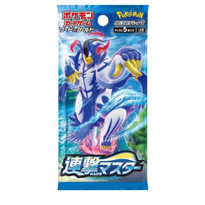 Pokemon - Booster Pack - S5x Rapid Strike Master (RENGEKI)  - *Japanese* (6001873191078)