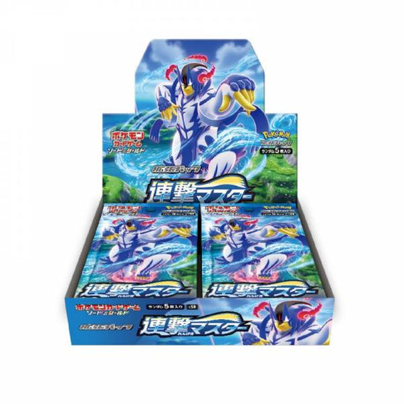 Pokemon - Booster Box - 30 Packs - S5x Rapid Strike Master (RENGEKI)  - *Japanese* (6001855037606)