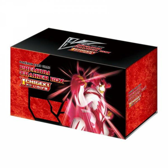 Pokemon - Premium Trainer Box - 15 Packs - S5x Single Strike Master (ICHIGEKI)  - *Japanese* (6097862394022)