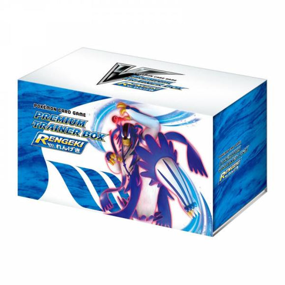Pokemon - Premium Trainer Box - 15 Packs - S5R Rapid Strike Master (RENGEKI)  - *Japanese* (6097894146214)