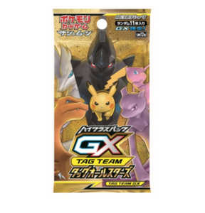 Pokemon - Booster Pack - High Class Pack TAG TEAM GX - *Japanese* (5978919141542)