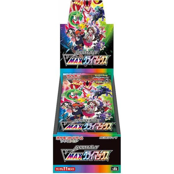 Pokemon - Booster Box - 10 Packs - S8b High Class VMAX Climax - *Japanese* (7456741785847)