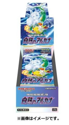 Pokemon - Booster Box - 20 Packs - S11a Incandescent Arcana - *Japanese* (7750433079543)