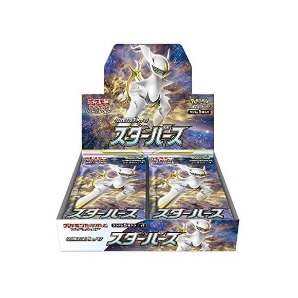 Pokemon - Booster Box - 30 Packs - S9 Star Birth  - *Japanese* (7490081390839)