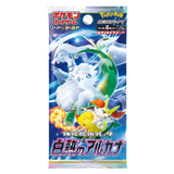 Pokemon - Booster Box - 20 Packs - S11a Incandescent Arcana - *Japanese* (7750433079543)