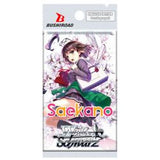 Weiss Schwarz Card Game - Saekano - How To Raise A Boring Girlfriend - Booster Box - (16 Packs) (7782613647607)